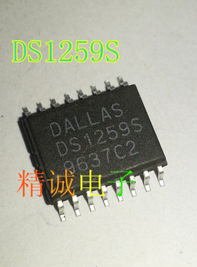 DS1259S DS1259 全新进口IC 实体店库存