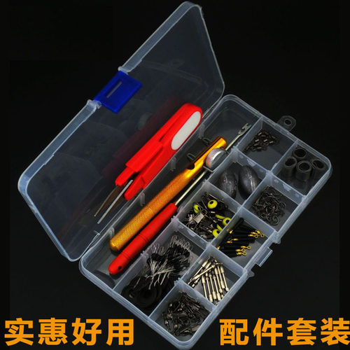 钓鱼小配件套装钓鱼装备用品
