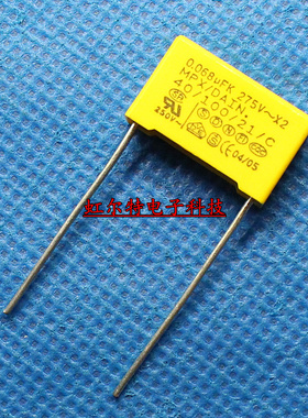 X2安规电容 275V 683K 0.068UF 683M 275VAC 脚距15mm
