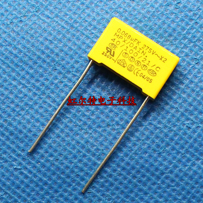 X2安规电容 275V 683K 0.068UF 683M 275VAC 脚距15mm