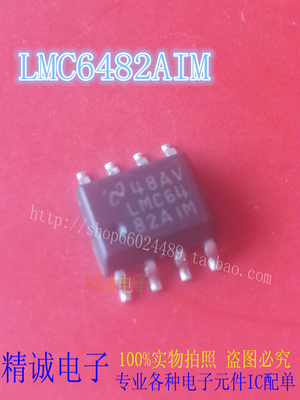 LMC6482AIM LMC6482IM SOP8全新进口IC
