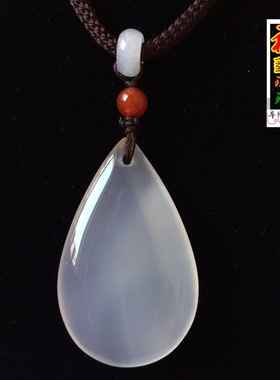 天然冰透玛瑙水滴形无优化吊坠