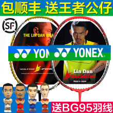 Chaussures de Badminton uniGenre - Ref 862112 Image 9