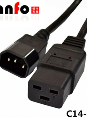 UPS服务器电源延长线C14转C19PDU电源线 适用于10A转16A C14-C19