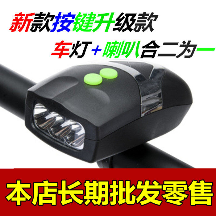 Lumière vélo - phare - Ref 2398380 Image 1