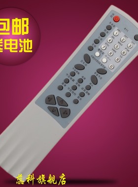 适用于 包邮！TCL遥控器HD29276 HID34189 HD29189 HD34276 HD29128 MV23