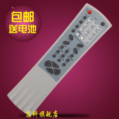 包邮！TCL遥控器HD29276HID3418