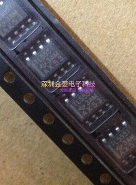 贴片 TL5551 TLC5551  SOP-8 定时器芯片