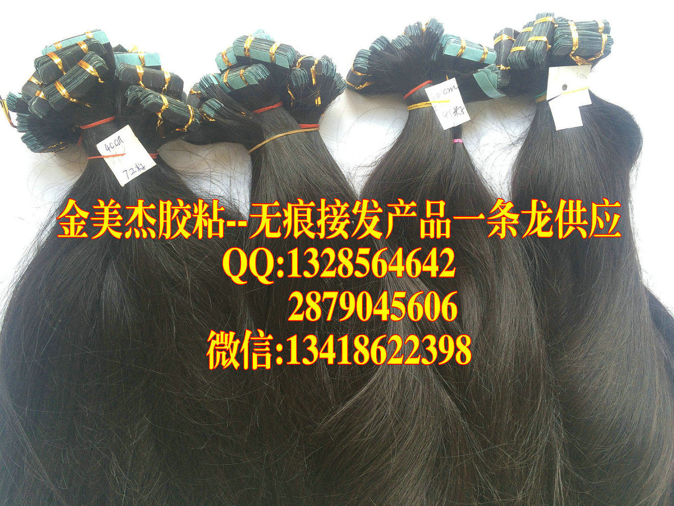 Extension cheveux - Ref 226380 Image 1