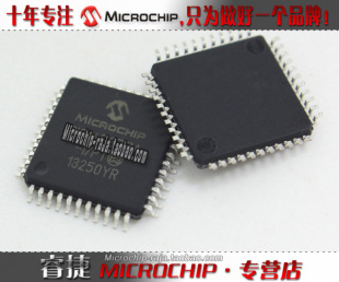 dsPIC33FJ64GP804-I/PT QFP44 全新原装 Microchip微芯专营店