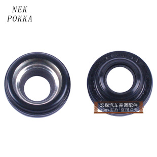 进口油封哈飞三菱哈飞路宝小三菱压缩机油封冷气泵油封密封圈油封