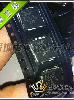 【英睿鹏程】STV0299B   QFP64  实体店现货热卖  原装进口