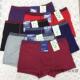 包邮 士高腰纯棉内裤 本命年男内裤 4条 新款 田太郎3069内裤 平角内裤