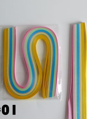 衍纸条paper quilling卷纸条彩纸条160条宽5mm长34.5cm(C01)