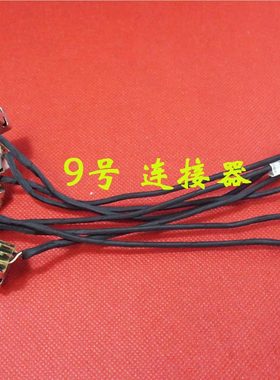 全新适用 惠普HP CQ43 431 G43 436 430 CQ57 电源接口 DC充电头