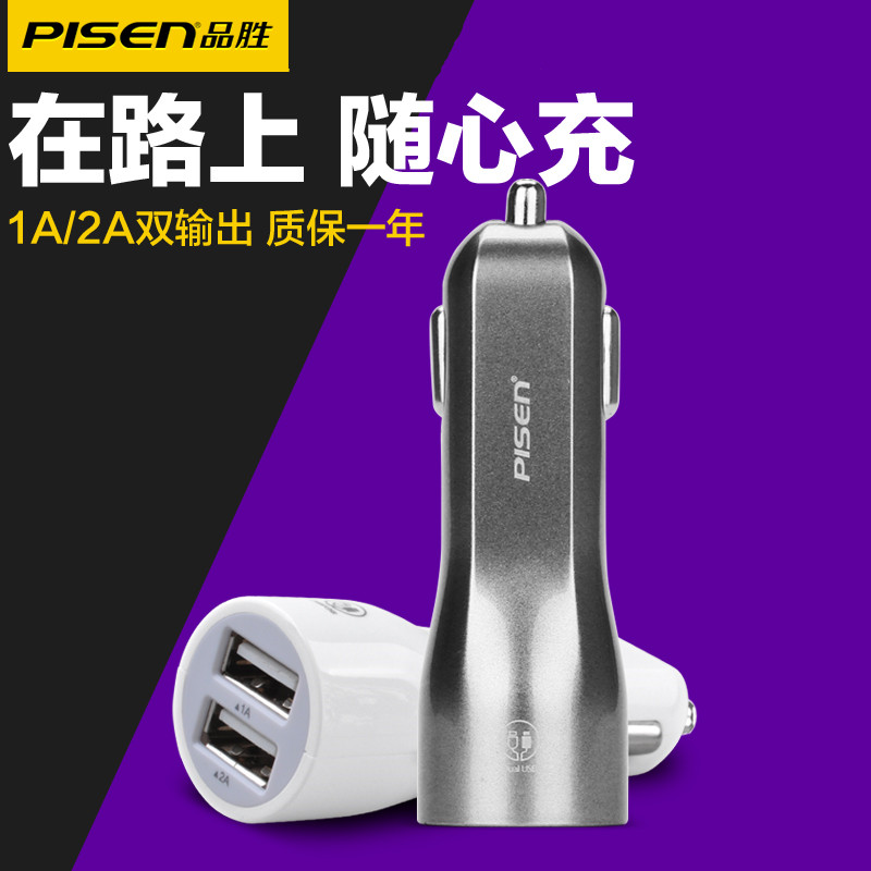 Chargeur téléphone allume-cigare - Ref 287185 Image 1