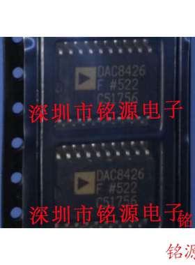 铭源盛 全新 DAC8426FSZ DAC8426FS DAC8426F DAC8426 SOP20 芯片