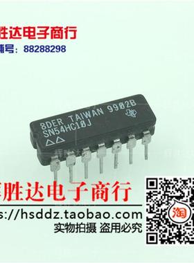SN54HC10J进口现货，集成电路IC 批量供应