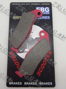 宝马R1200GS R1100GS R1150GS R1200RT 后刹车皮 后刹车片