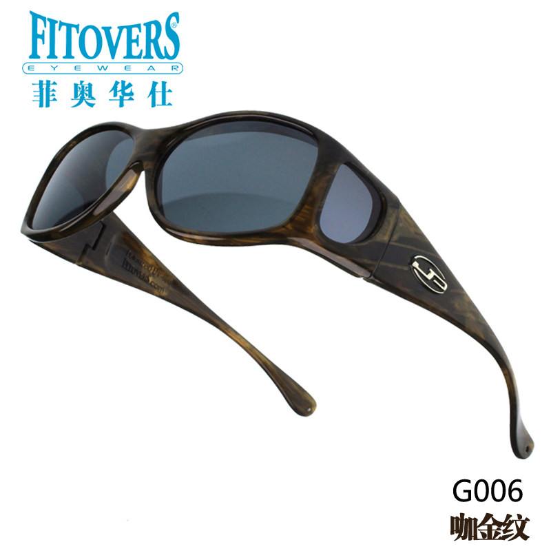 菲奥华仕【套镜偏光滤光镜】男女可套开车钓鱼术后康复镜防蓝光镜,ZIPPO/瑞士军刀/眼镜,太阳眼镜,淘宝优惠券,粉丝福利购,淘宝优惠卷