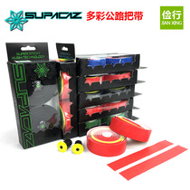 Poignées de vélo - Ref 2345462 Image 9