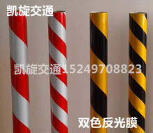 Décoration pour vélo - Ref 2283146 Image 22