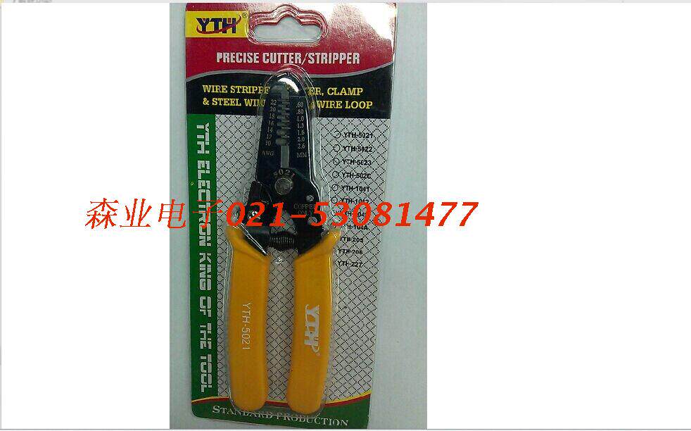 多功能剥线钳YTH-5021 手动多用剥线钳 剪剥皮钳断线钳0.6-2.6MM
