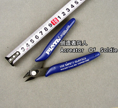 森哥 兵人DIY模型工具 剪钳 斜口钳 水口剪 外贸OEM 秒杀田宫