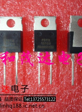 ㊣PBYR10100 直插TO-220-2 进口肖特基二极管 100V10A 全新原装