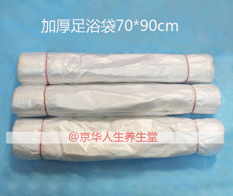 一次性高桶足浴袋大桶加厚
