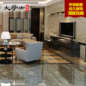 大学士 微晶石地砖墙砖拼花 客厅微晶石背景墙 800*800 幻界玉石