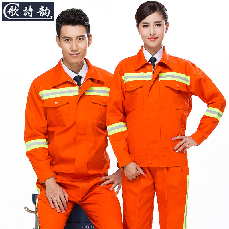 Tenue de travail - Ref 1912546 Image 1