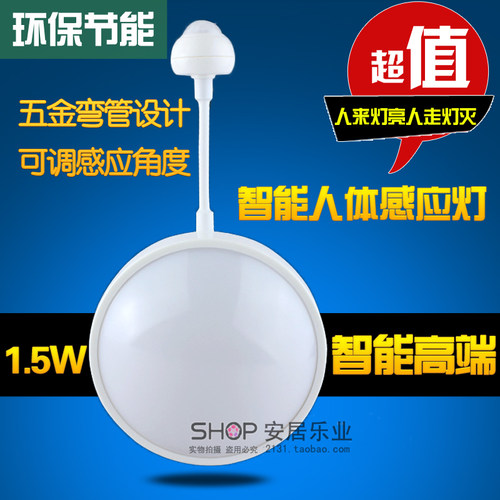 LED橱柜走道喂奶卫生间小夜灯