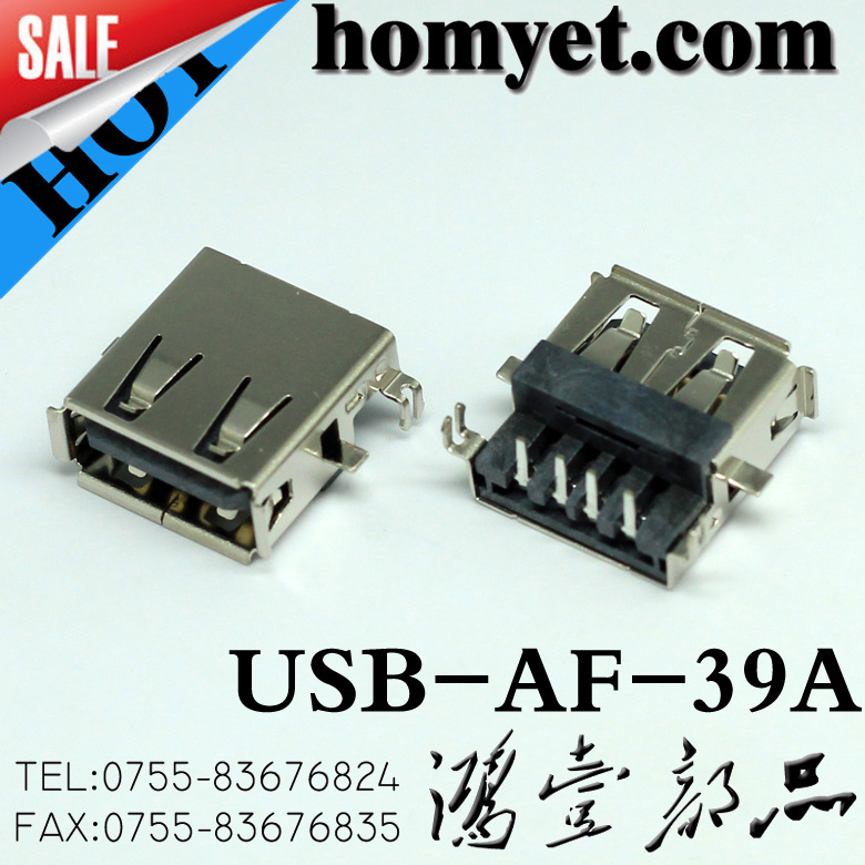 沉板USB母座 笔记本平板电脑移动电源连接座 全铜环保 USB-AF-39A