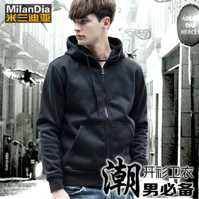 纯色学生长袖<em>带帽卫衣男</em>连帽<em>开衫</em>大码外套秋季