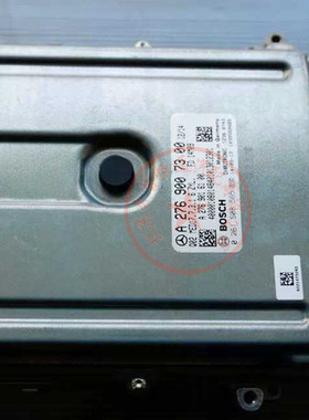 奔驰 C200 C280 C300 C350 E300 E350 GLK300 GLK350 发动机电脑