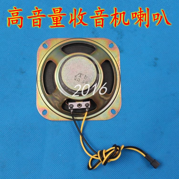 电动四轮车收音机喇叭 三轮车收音机车载音响