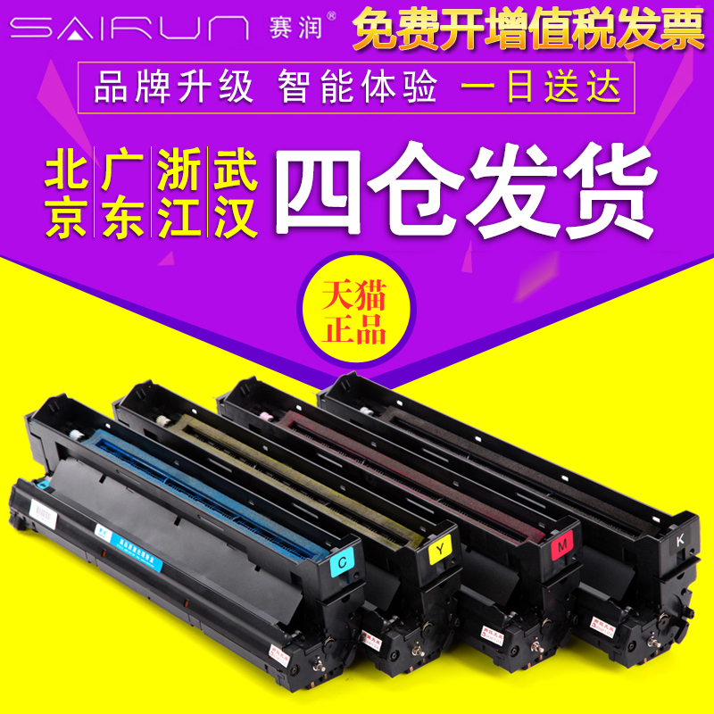 媲美原装 正品保障 赠运费险 7天退换