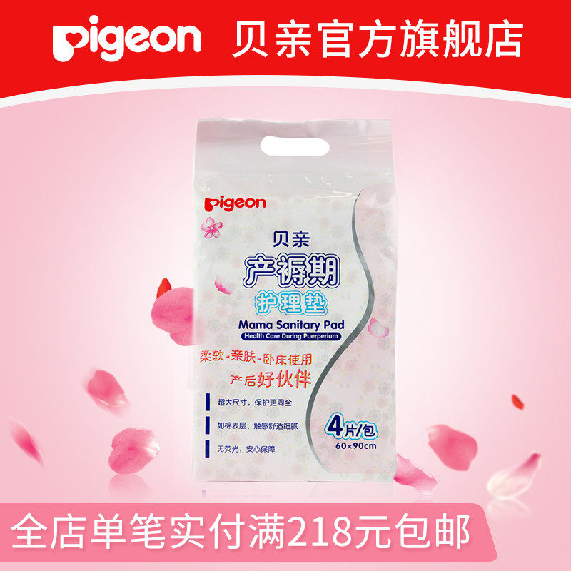 宝贝囤货防剁手指南之妈妈&住院篇