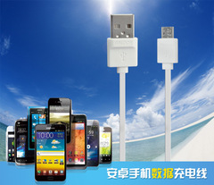 Connecteur pour téléphone portable - Ref 321839 Image 8