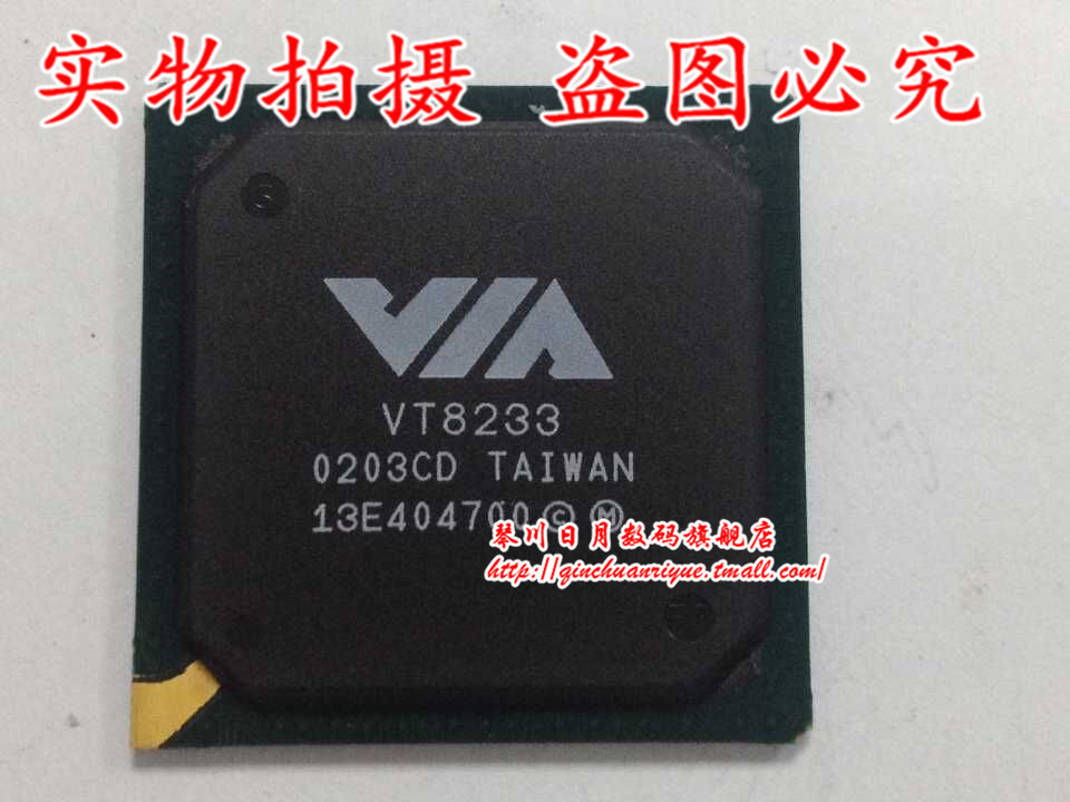 集成电路VT8235VT8235M