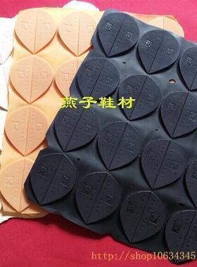 后跟贴加厚磨损修复配件斜偏大号
