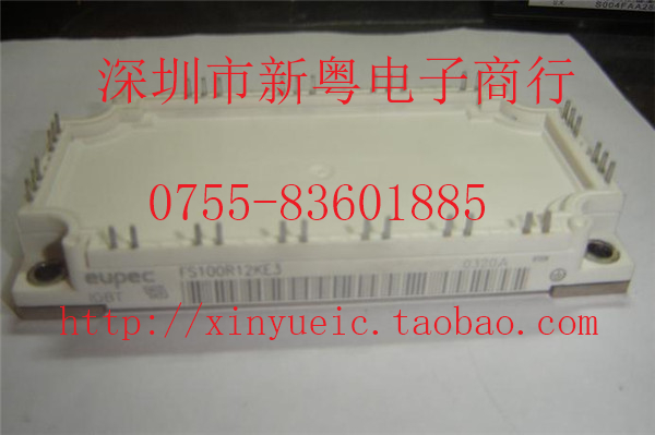 FS100R12KE3G IGBT模块正规卖家 实时准确报价 当天发货