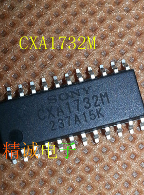 CXA1732M 全新进口IC 实体店库存可拍