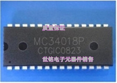 MC34018P 实体店现货经营进口集成IC。
