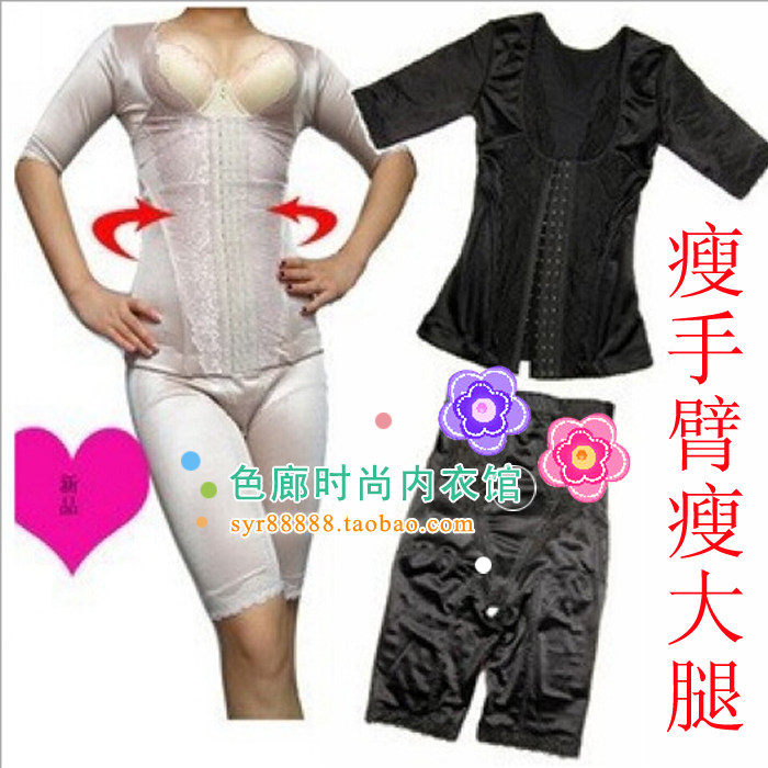 Corset amincissant sexy - Ref 710288 Image 1