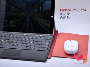 多功能 保护套 内胆包 皮袋 Pro4 直插袋 Pro3 Surface 微软 皮套
