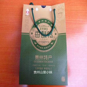 包邮啦！贵州特产贵阳小十字但家秘制香酥鸭全鸭250克真空包装