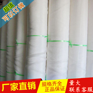 防虫网养殖场用防蚊网猪场猪栏猪舍纱窗纱布加厚白色网纱