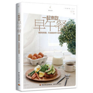 一起来吃早午餐 睡到自然醒乐活族的早午餐提案 家常菜谱大全 家常菜书籍 午餐制作书籍 新手学做菜 食谱书籍大全家常菜图书籍